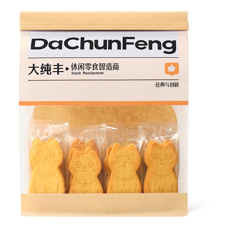 黄油猫酪薄脆饼干动物形状小零食休闲蛋糕面包教师节礼物小猫饼干