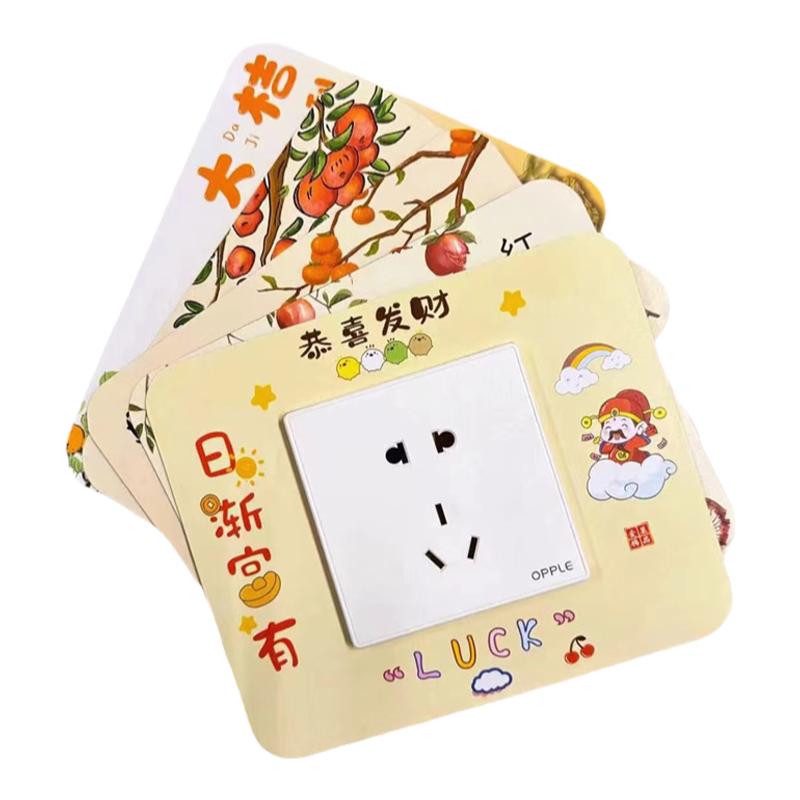 家用86型开关插座装饰边框