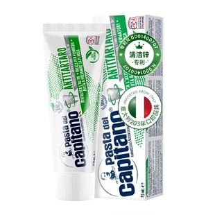 德普船长植萃牙膏口腔留香含氟防蛀清新口气抗牙菌斑去渍去黄