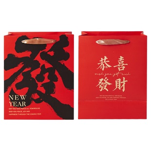 2026马年新年烘焙糖果零食年货礼物送人手提礼品袋高级感大号纸袋