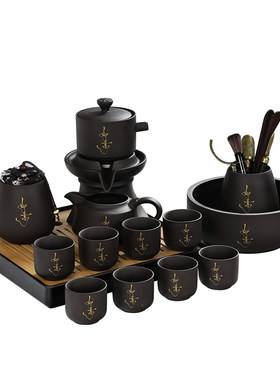 紫砂石磨自动茶具家用懒人泡茶神器功夫旋转茶壶茶杯高档茶具一套