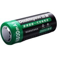 倍量26650锂电池可充动力强光手电筒专用3.7/4.2v大容量充电器