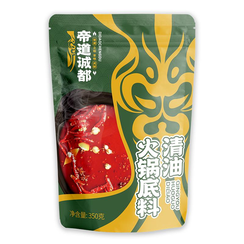 满3袋送香油帝道诚都清油麻辣350g火锅底料麻辣香锅冒菜串串调料