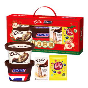 德芙八方来财礼盒597g年货糖果新年送礼大礼包