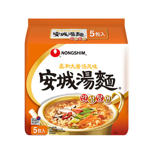 韩国泡面进口方便面农心安城汤面经典辛拉面夜宵方便速食品5袋装