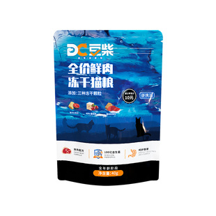 豆柴四拼冻干猫粮成幼猫长肉发腮美毛英美短布偶全阶段试吃主粮