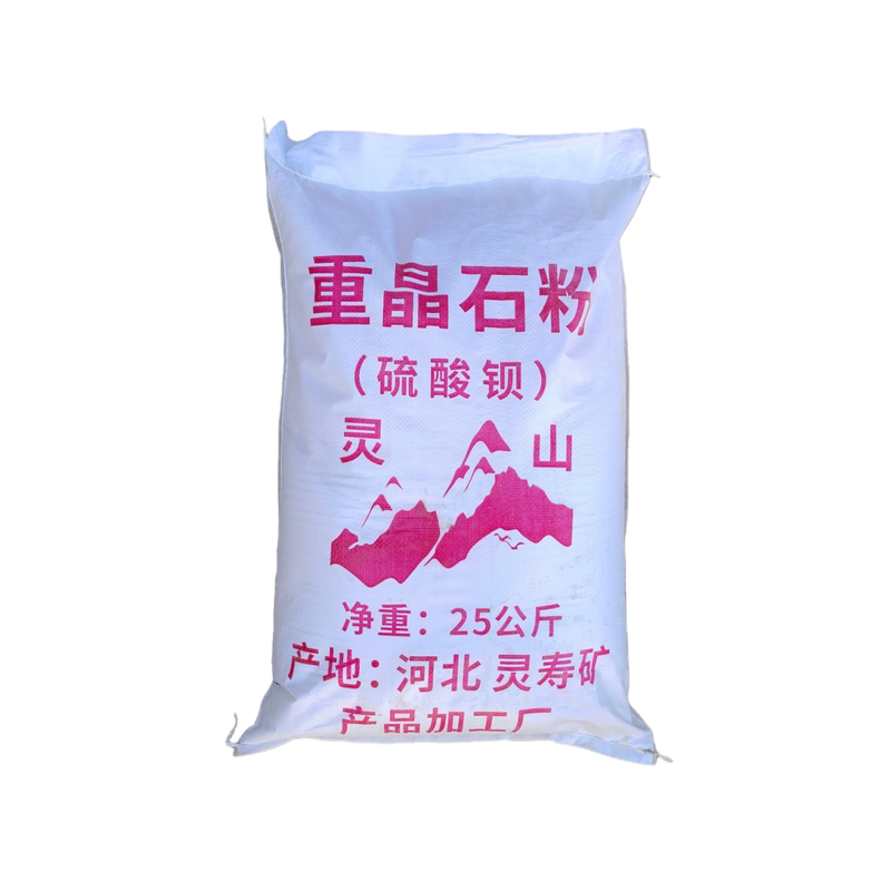 重晶石粉拉链粉天然硫酸钡橡胶塑料油漆填料加重剂混凝土骨料包邮