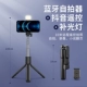 Горизонтальный черный [1 метр плюс длинная версия красоты+пульт дистанционного управления Douyin] данный и стабильный штатив