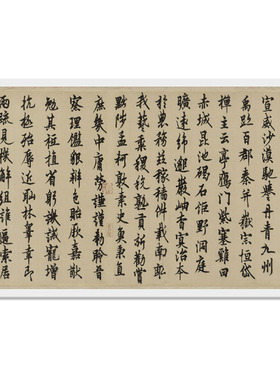 驿墨阁欧阳询行书千字文原版复刻