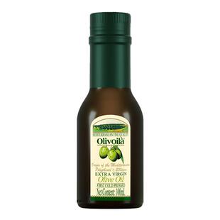 官方正品!欧丽薇兰特级初榨橄榄油100ml250家用小瓶装食用油轻食