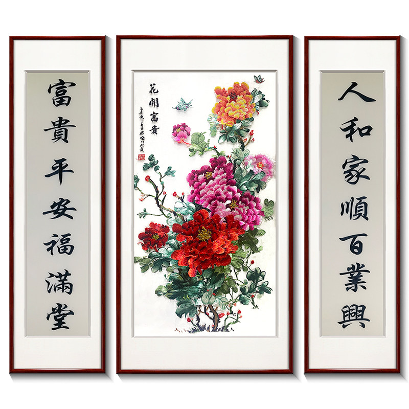 新中式中堂大气山水三联壁画