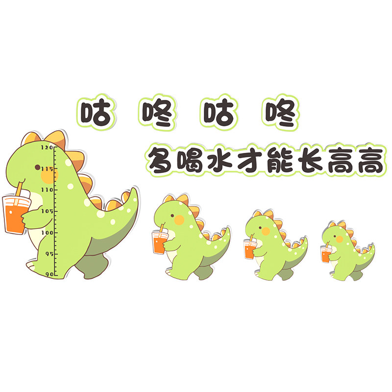 幼儿园教室布置喝水区补水站环创早教托管班墙面装饰儿童身高贴纸