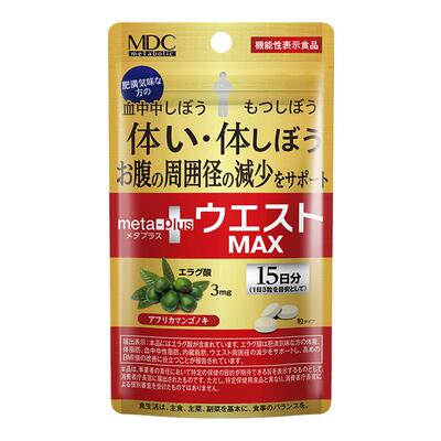 MDC升级五合一93粒左旋肉碱身材管理日本进口