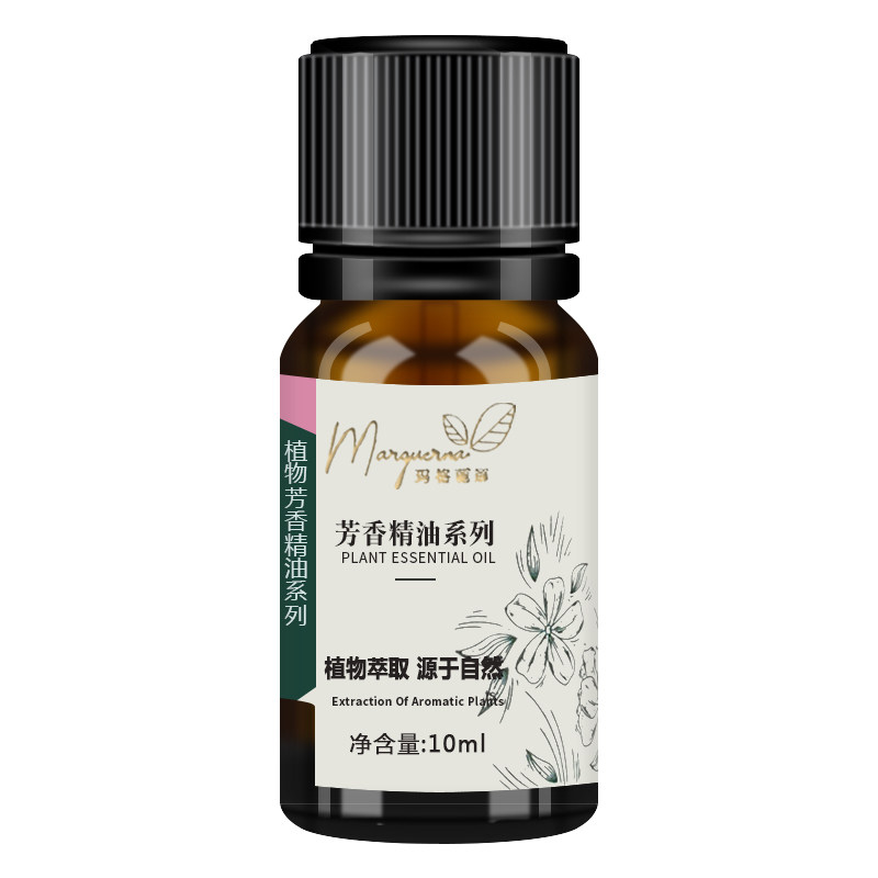 拍下6折玛格丽娜乳香单方精油