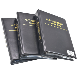 贴片电阻本电容本0603 0805 1206 0201 0402电容元件电阻包样品册