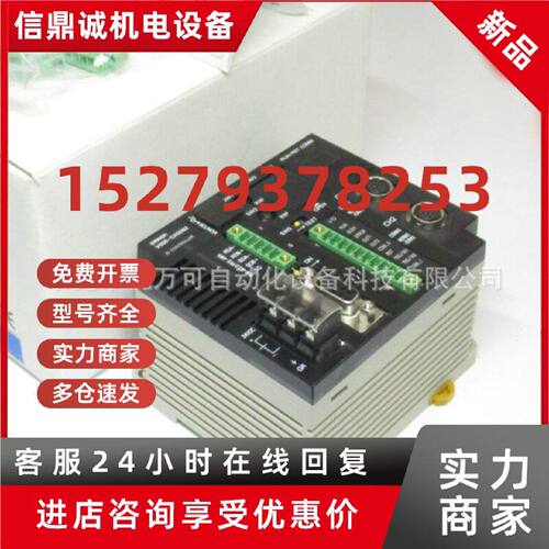 议价供应全新原装日本OMRON欧姆龙RFID系列控制器V600-CA5D02现货