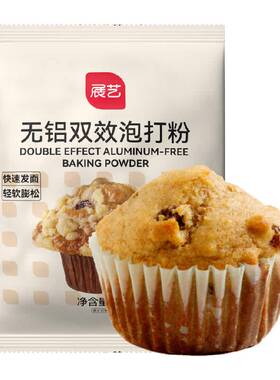 展艺无铝泡打粉50g膨松剂小包