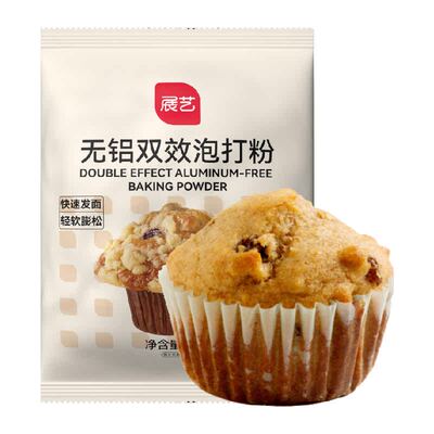 展艺无铝泡打粉50g膨松剂小包