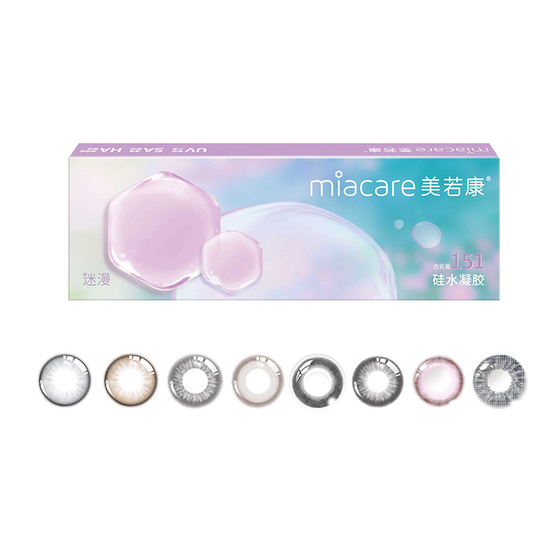 美若康硅水凝胶美瞳文艺高智风日抛10片彩色隐形眼镜高透氧水润