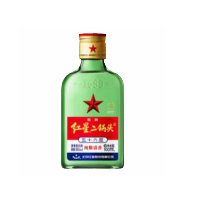 红星二锅头酒100ml/瓶纯粮白酒