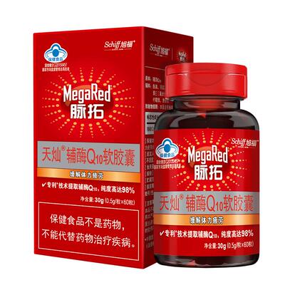 MegaRed/脉拓辅酶Q10心脑健康
