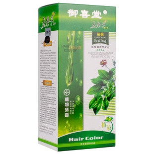 五倍子纯植物染发剂2025流行色自己在家染自然黑栗棕棕黑色染发膏