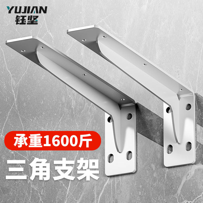 墙上书桌悬空重型三角支撑架电视柜承重支架隔板固定角铁置物托架