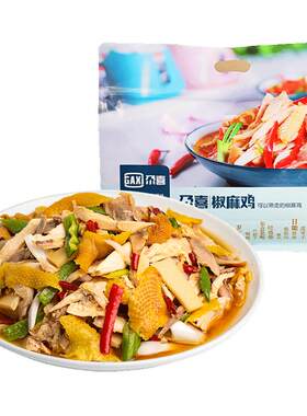 新疆尕喜椒麻鸡整只手撕鸡