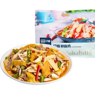 新疆尕喜椒麻鸡正宗手撕鸡1300g土鸡零食椒麻鸡真空即食年货礼盒