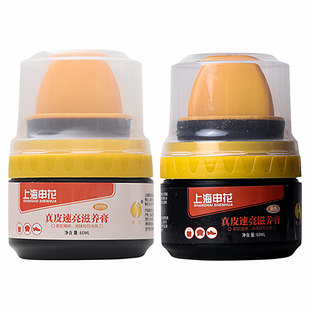 鞋油黑色高级皮鞋油无色通用款式真皮保养油清洁护理神器自带刷头