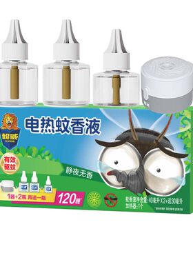 superb/超威电蚊香液官方正品