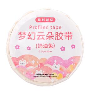 儿童手账梦幻云朵胶带网红和纸手帐专用贴纸边框胶带随心配可爱花边异形造景装饰胶带纸交代手杖超值套装便宜