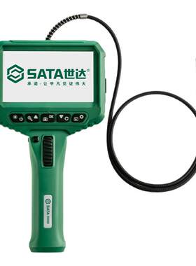 世达6.2mm双向内窥镜防水高清摄像头工业管道检测汽车维修探测器