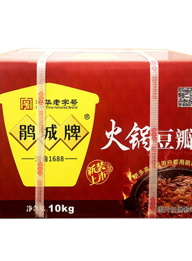 鹃城牌火锅豆瓣酱商用10公斤