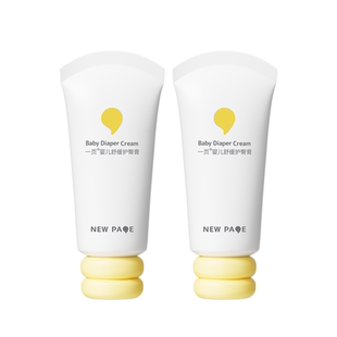 newpage一页护臀膏新生婴儿蛋黄油宝宝秋冬防红屁股屁屁膏崔玉涛