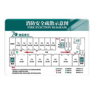 消防疏散示意图安全逃生指示牌亚克力制作学校宾馆酒店办公楼公寓宿舍消防通道分布路线标示牌安全警示牌定制