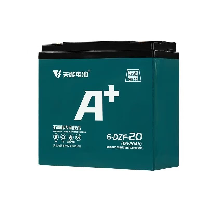 天能石墨烯电池48v60v72V20a雅迪台铃电动车电池天能电池以旧换新