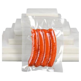 真空袋保鲜袋食品袋包装袋塑料袋加厚商用光面商用密封袋封口袋