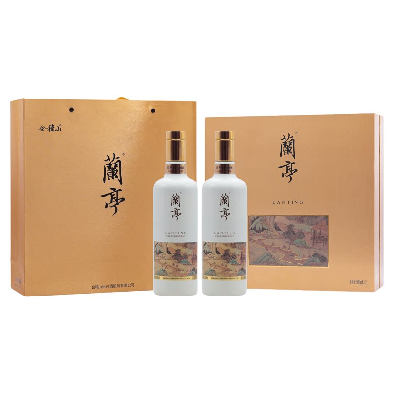 会稽山兰亭国酒二十年陈酒具礼盒