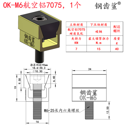 OK夹具工装双面向侧固内撑精密CNC数控虎钳治多位轻巧迷你