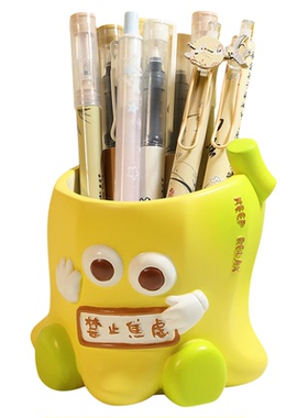 创意奶油风禁止焦虑可爱笔筒