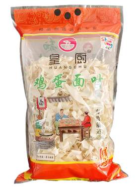皇厨鸡蛋面叶1000克非盐配方