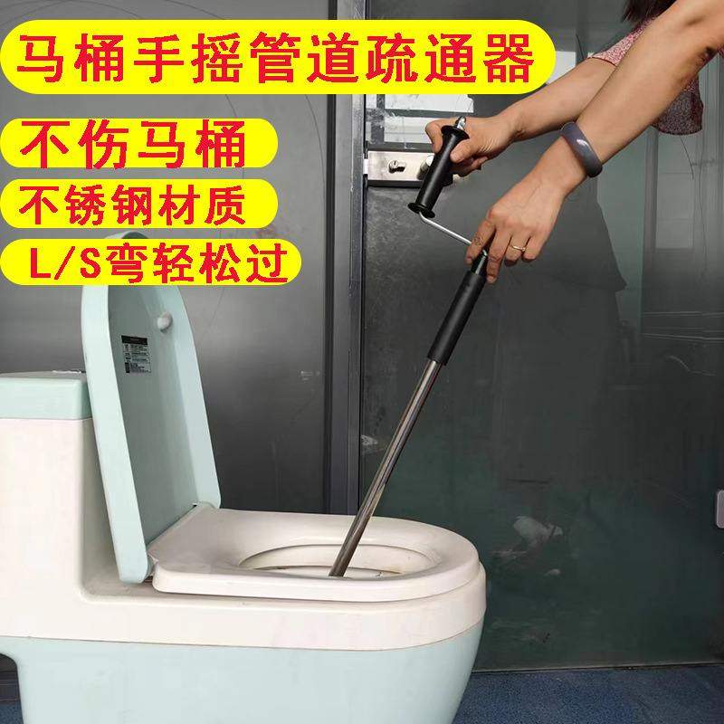 批发手摇管道疏通通马桶不锈钢便厕水槽堵通除厕所蹲地漏下水道