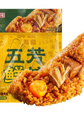 五芳鲜粽常温保鲜30天