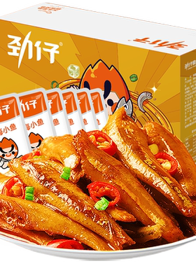 劲仔糖醋味深海鳀鱼鲜香透骨