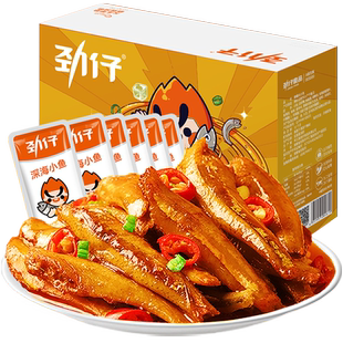 劲仔糖醋味深海小鱼盒装鱼仔鱼干海味怀旧宿舍好耐吃零食湖南特产