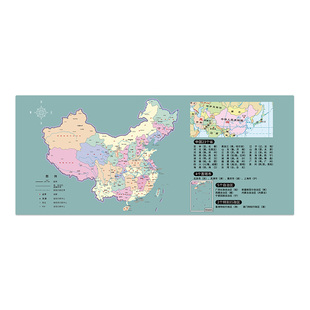 中国地图书桌垫儿童小学生学习书桌桌布环保护眼写字台桌面保护垫