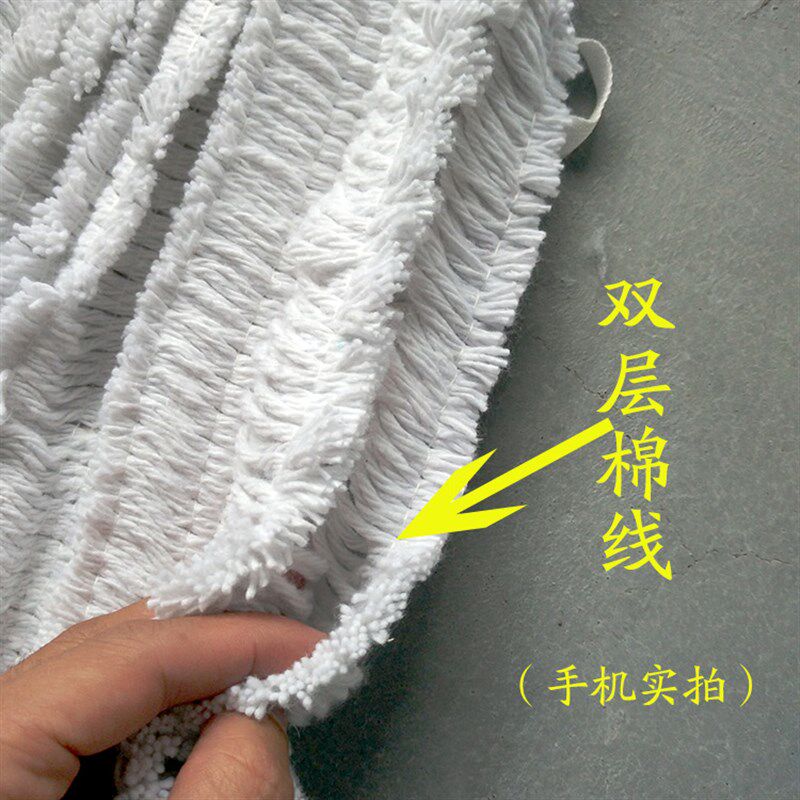 平板拖把替换布尘推头棉线套式地拖拖布套平拖排拖平托罩 60 90cm - 实物图
