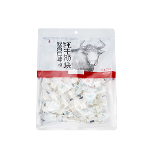 央尊青海特产牦牛奶块混合口味250g非奶条奶片奶棒儿童休闲零食