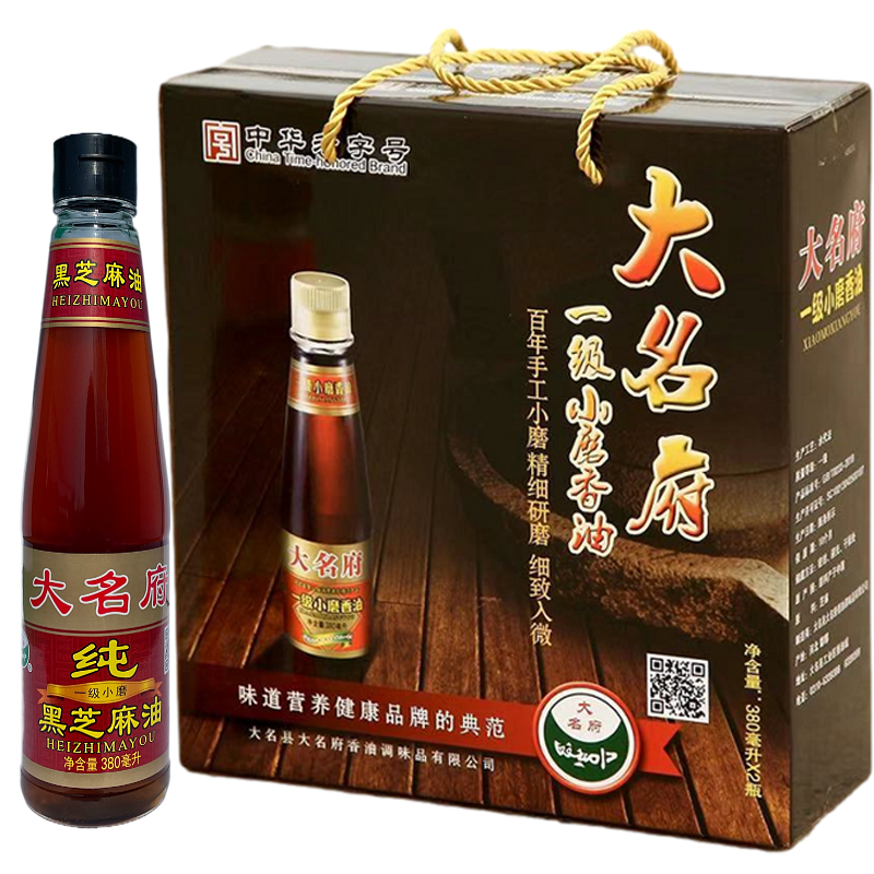 正宗大名府小磨香油纯芝麻油火锅蘸料油碟邯郸特产一级芝麻油礼盒